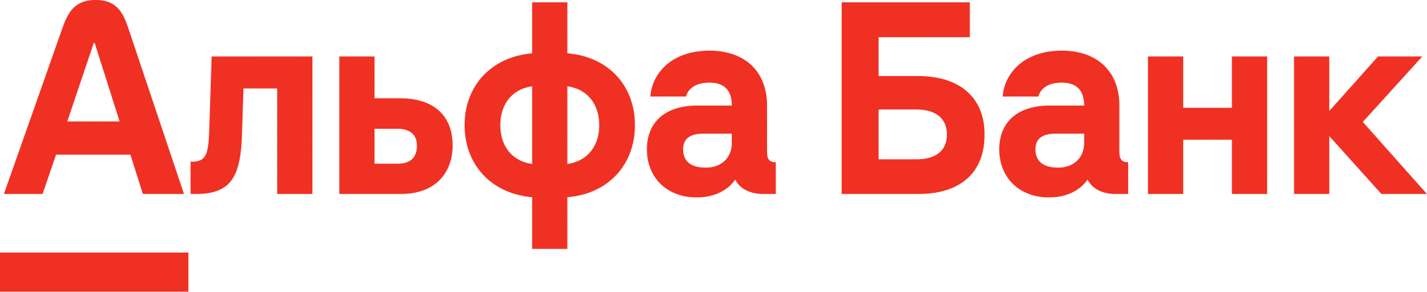 alfa additional logo ru red 1